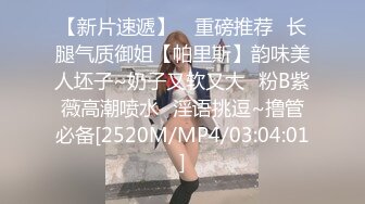 [MP4/300MB]【AI画质增强】91猫先生~约啪极品网红屠娇娇-专属服侍后入撞击