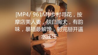 [MP4/ 1.1G] 探花西门庆酒店约操乖巧粉嫩大一学生妹为抽皮肤最后同意无套