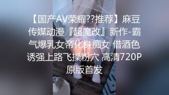 刚长成的高中毕业小妹定制视频系列1 展示白皙的身材再给下面修剪一下