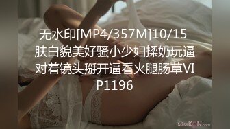 [MP4/456MB]麻豆传媒 MDL-0007-2《天堂岛》愿望成真的性爱天堂（下)