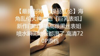 【新片速遞】&nbsp;&nbsp;带着眼镜的文静女生真鸡巴骚，全程露脸黑丝情趣漏奶装，各种展示骚穴揉奶自慰，伸着舌头要舔狼友的大鸡巴[355MB/MP4/38:08]