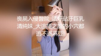 【新片速遞】✨✨✨刺激~【漂亮女老师】英语老师边上课~边跳蛋喷水~一举两得4~ ✨✨✨ 24岁，985高校川大女硕士[4900MB/MP4/09:55:47]