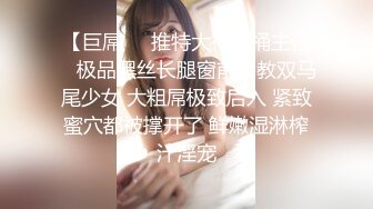 [MP4/679MB]乐橙云真实偸拍姐弟恋开房啪啪，发情期反差长腿姐姐故意换上黑丝情趣内裤了