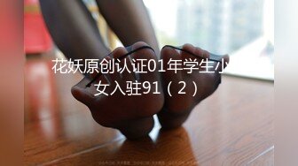 0451反差人妻