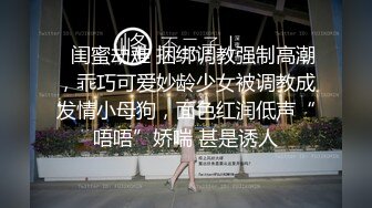 大學情侶檔在家玩性愛自拍.美乳女友身材真不錯