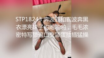 【极品稀缺破解摄像头】漂亮学生妹在家也会按耐不住摸逼玩几下 边看手机啪啪小视频边玩穴 这是缺男人了 (1)