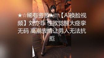 反差母狗女教师，学生装被单男操的飞起