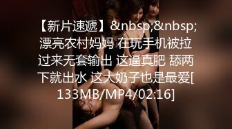 [MP4/475MB]天美傳媒 TMBC008 操錯自已小姨子的騷逼 何安汝