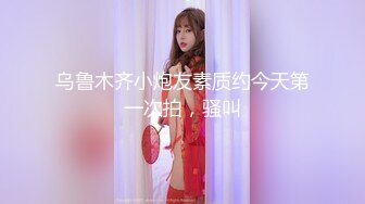 黄播界小痞幼，超高颜值纯欲系美女，近日刚播，半脱下紧身裤，贫乳小奶子揉捏