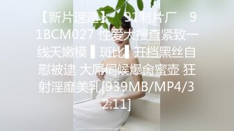 [MP4]麻豆传媒震撼主题性爱轰趴-你好同学 性爱撕票巨乳女同学 AV