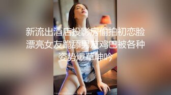 清纯美少女，身材一流白嫩美乳，带上黑框眼镜，脱光光诱惑，扭腰摆弄姿势