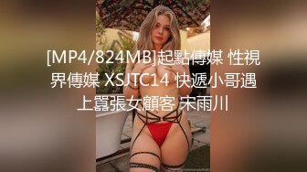 高端外围女探花柒哥约炮极品黑丝美腿美女 快完事时被发现偷拍 翻车事件