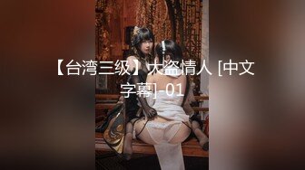 大神潜入电子厂女厕 全景偷拍多位美女员工的极品嫩鲍鱼