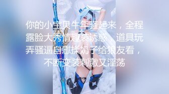 花椒极品美女【童颜阿丽塔】大尺度私拍 揉奶摸穴娇喘诱惑真是骚气逼人