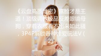 高颜值美女偷拍性爱影片流出