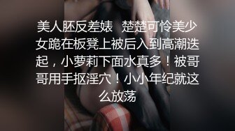 暴力后入三位女主之1，完整版更精彩