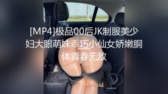 IDG5444 爱豆传媒 不良少女与班主任不伦激情 沈佳吟