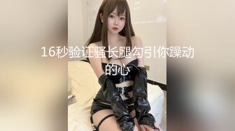 STP29909 【国产AV荣耀星耀】麻豆传媒女神乱爱系列MSD116《黑丝房客纯爱艳遇》旅途中的悸动惊喜 乱爱高潮