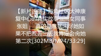 国产麻豆AV MD MD0025 空姐 杜冰若