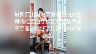 [MP4]没有5000元绝对操不到的极品性感白虎小美女酒店被富二代大鸡巴男调教啪啪