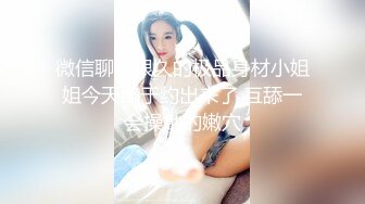 空乘学院 多角度围拍蘑菇头微胖的红唇空乘美女 小穴已黑