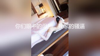 [MP4/ 925M]&nbsp;&nbsp;条件有点小艰苦，出租房中直播做爱，不过小女友绝美少毛一线天被无套玩弄