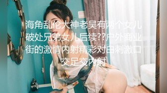 【壹屌寻花】3500约操外围女神，粉嫩苗条00后嫩妹，后入娇喘不断，温柔体贴配合