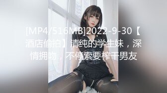 (中文字幕) [kire-003] 大手アパレルメーカー勤務の暴走ドM人妻 安藤めぐみ 31歳 AV DEBUT