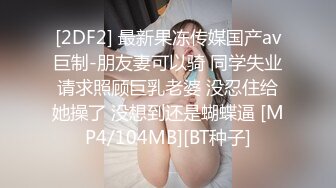 【源码录制】七彩主播【11644871_巭孬】5月29号-6月15号直播录播✨极品身材御姐双人大秀✨展示身材模拟啪啪✨【18V】 (8)