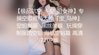 【超美人气反差婊】Chloe吊带红丝白虎女神淫荡白嫩酮体 女上位淫欲榨精 嫩穴被尽情玩弄羞耻交合 意犹未尽中出蜜穴