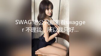 体会兄弟的快乐，别人的女友就是香