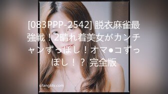 【福娃贝贝】【胸大会喷水的贝贝】无套爆操巨乳【94V】 (86)