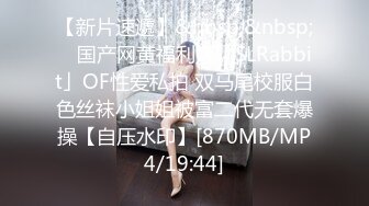 【新片速遞】 ❤️极品反差婊❤️超高颜值美女与男友爱爱，吃鸡撩头发的瞬间惊艳至极，艹逼的时候大奶摇晃！[110.54M/MP4/00:04:39]