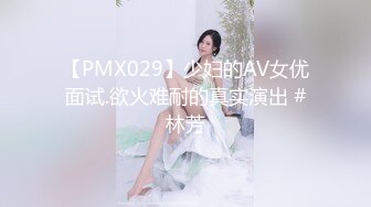 [MP4/ 2.62G]&nbsp;&nbsp;极品女神会所首发老虎菜原创素人女神私房模特甄选-约啪逃课来拍摄的大肉臀彤彤 视觉冲击满满