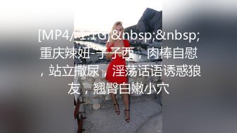 【小小白】推特极品身材，长腿大奶反差妹专业全裸抖音风裸舞紫薇，一对车大灯Q弹 (8)