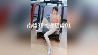 Onlyfans极品白虎网红小姐姐NANA白丝的诱惑